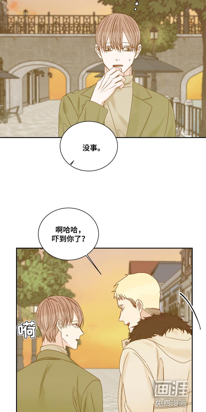 第95章：【番外】努力对我好