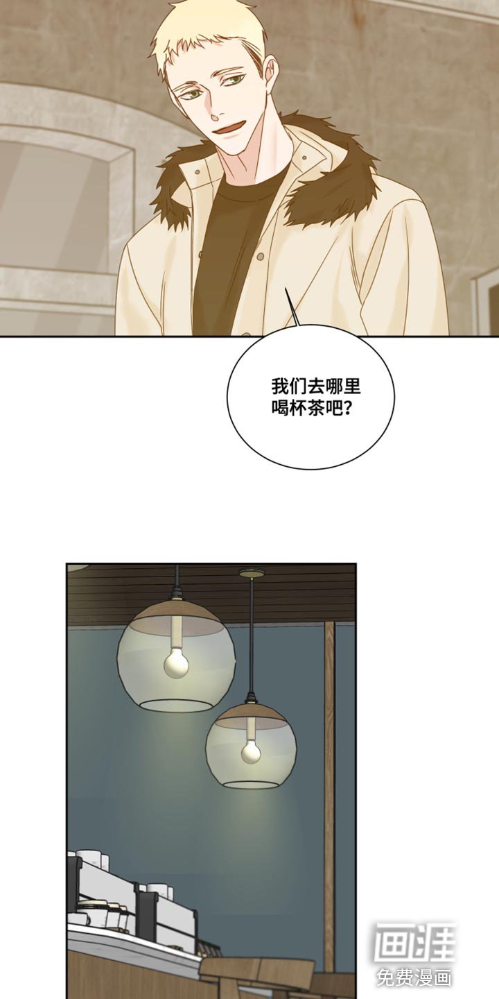 第95章：【番外】努力对我好