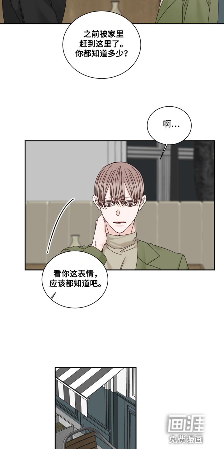 第95章：【番外】努力对我好