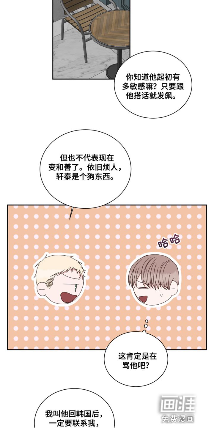 第95章：【番外】努力对我好