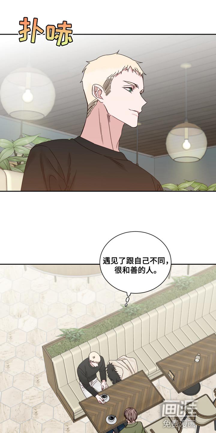 第95章：【番外】努力对我好