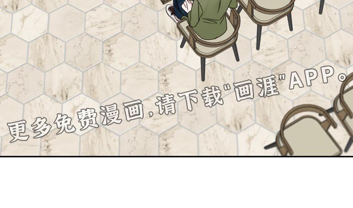 第95章：【番外】努力对我好