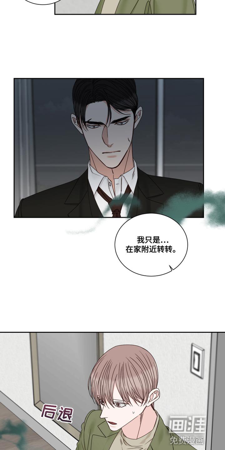 第96章：【番外】这根本不是担心