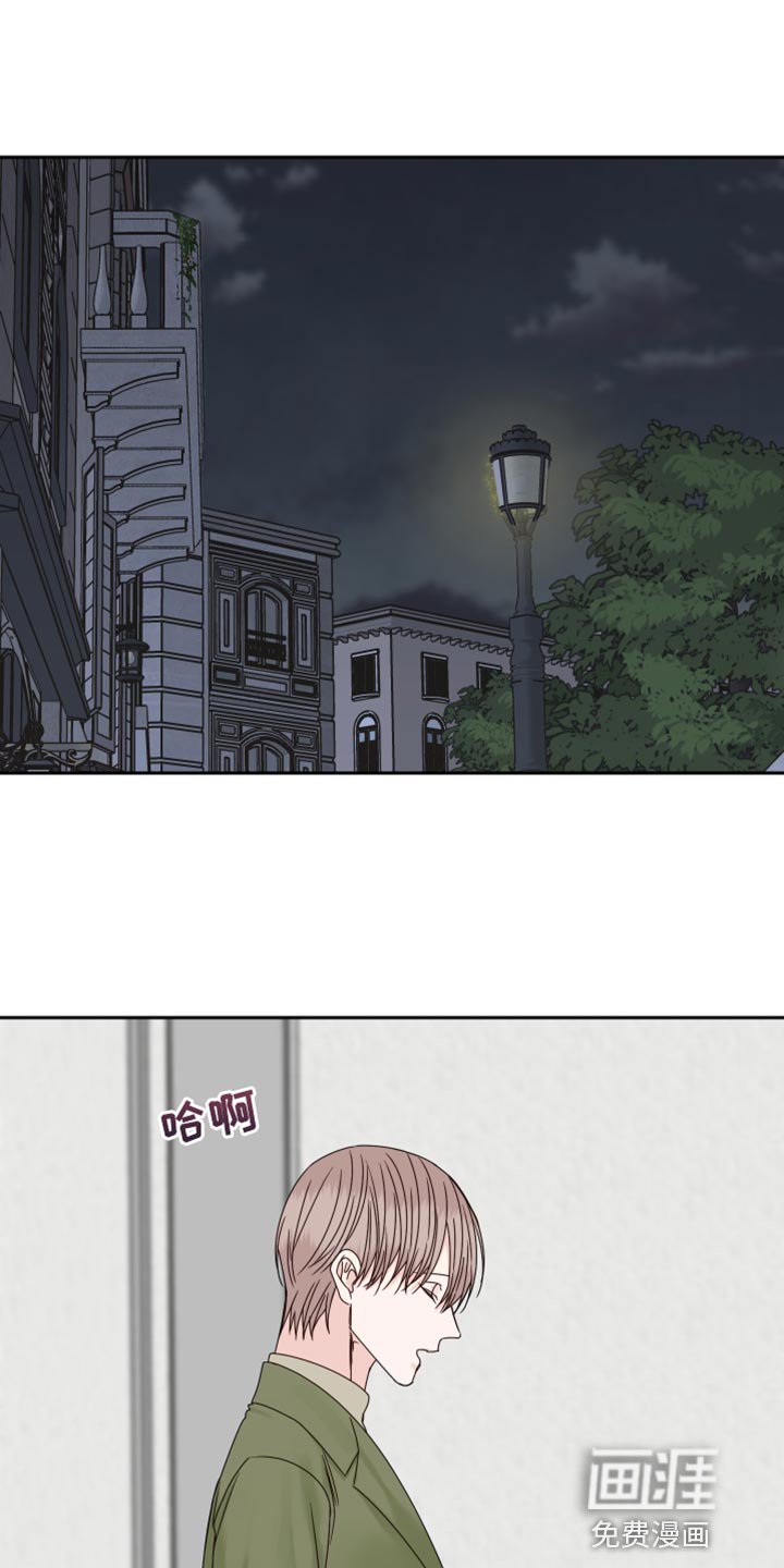 第96章：【番外】这根本不是担心