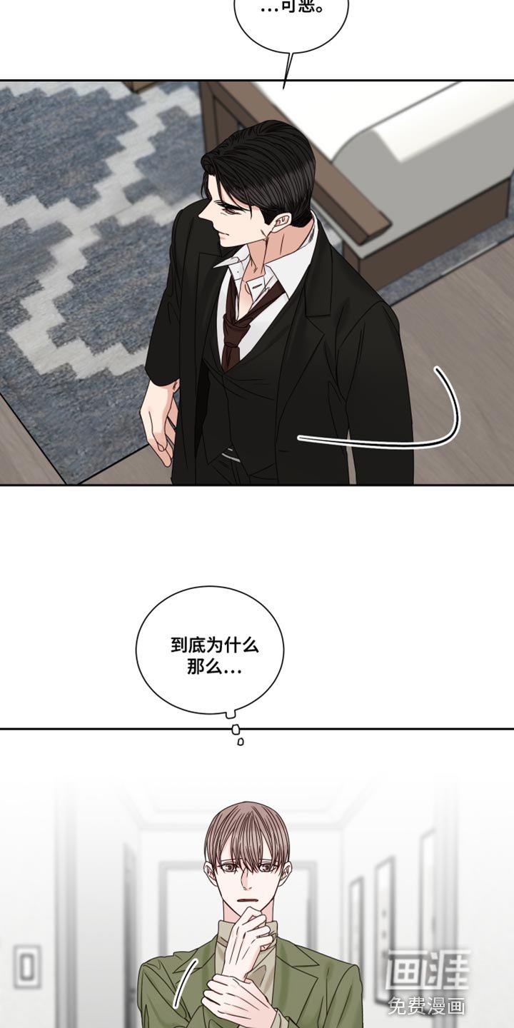 第96章：【番外】这根本不是担心