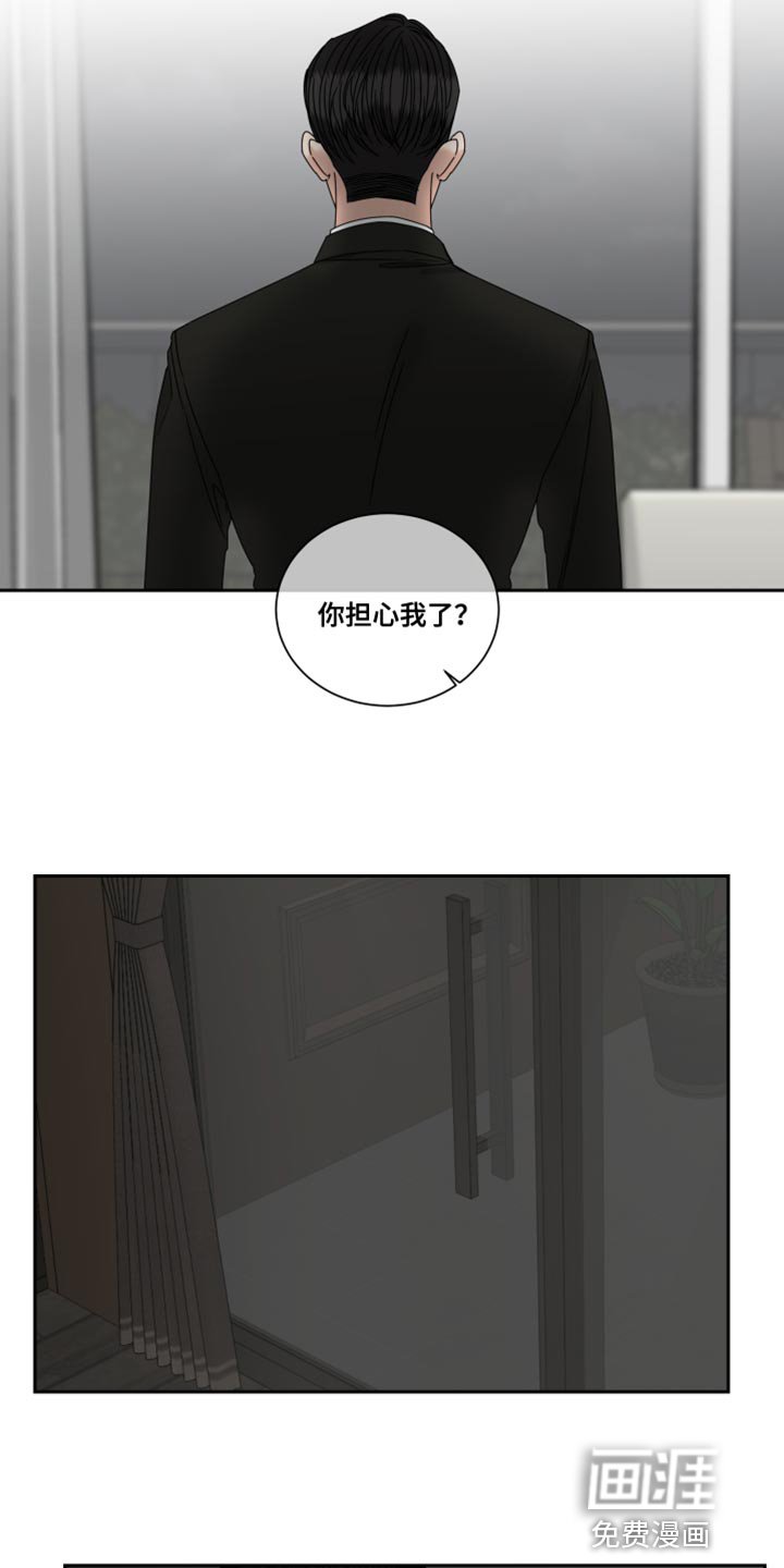 第96章：【番外】这根本不是担心