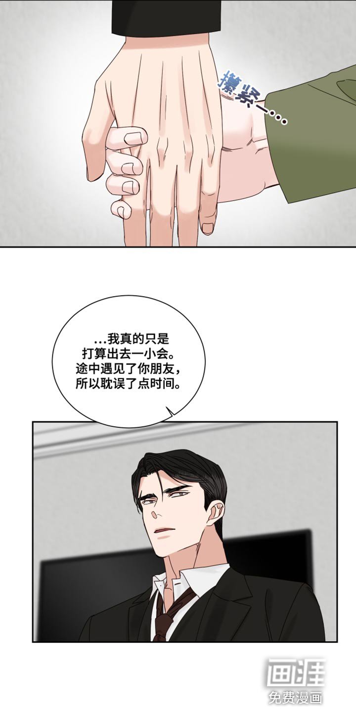 第96章：【番外】这根本不是担心