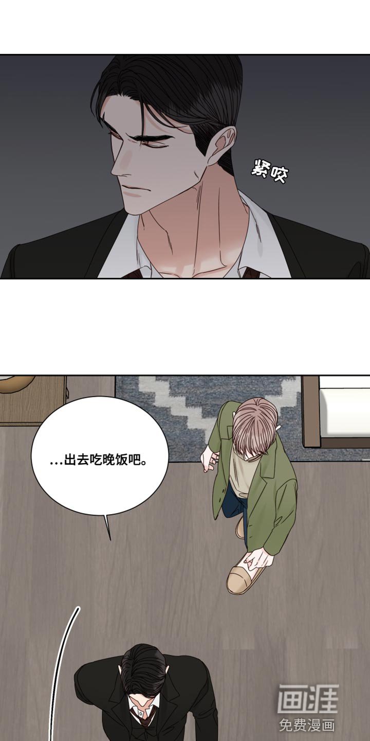 第96章：【番外】这根本不是担心