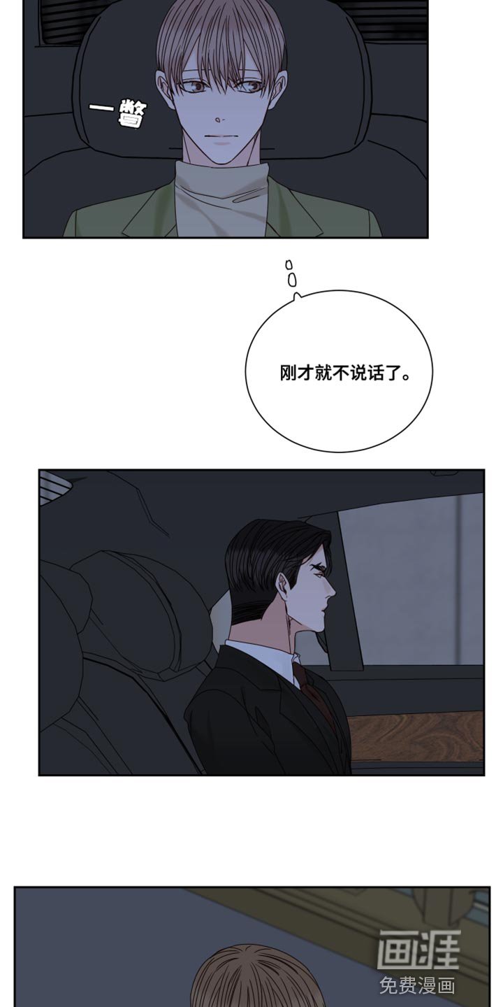 第97章：【番外】需要时间冷静