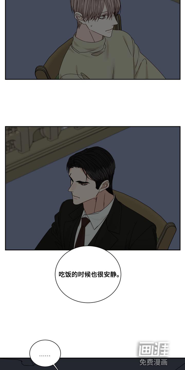 第97章：【番外】需要时间冷静