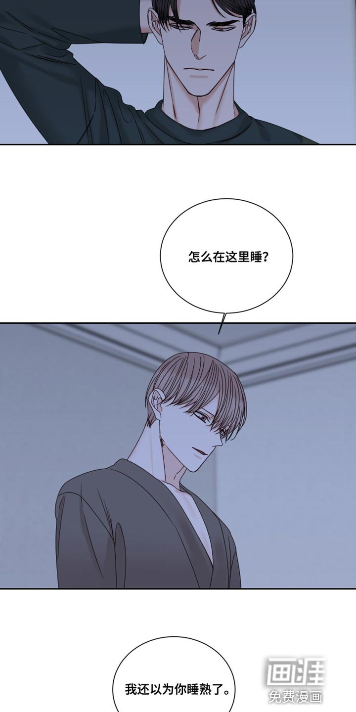 第97章：【番外】需要时间冷静