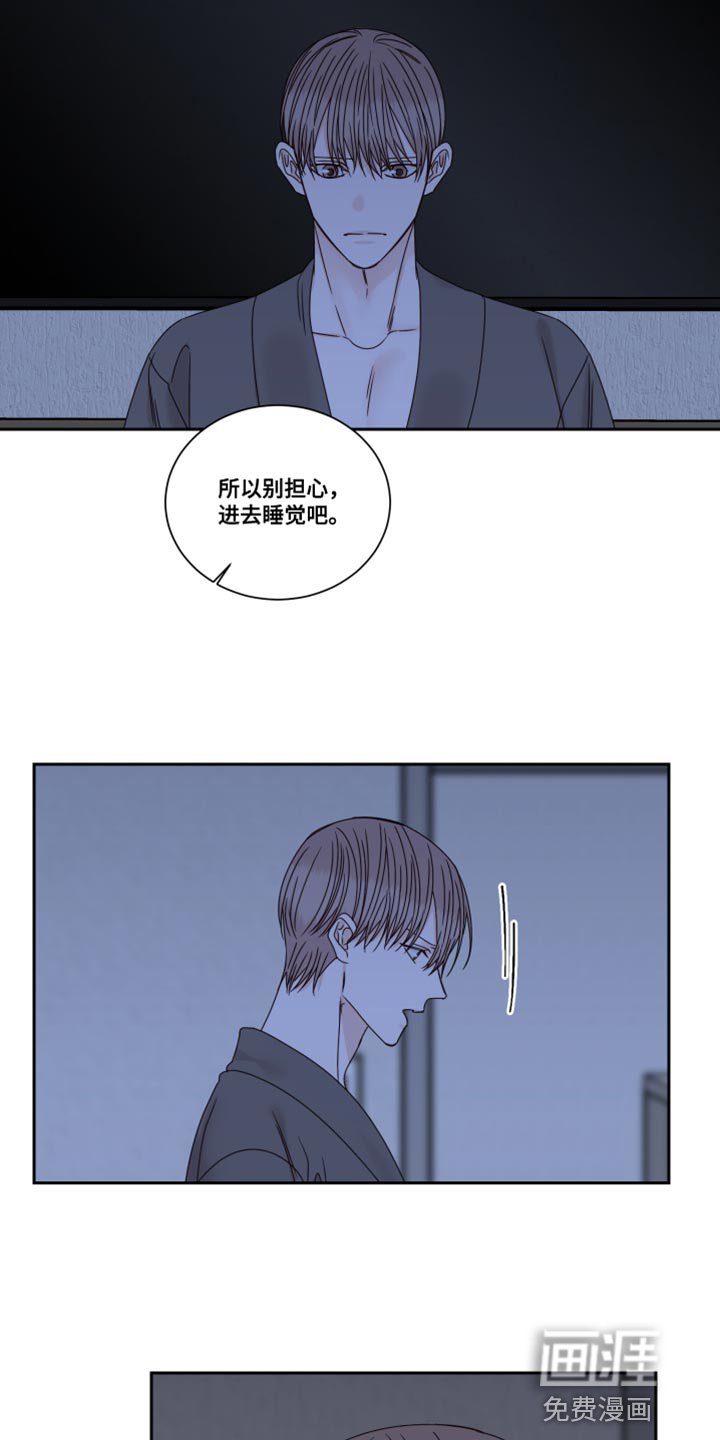 第97章：【番外】需要时间冷静