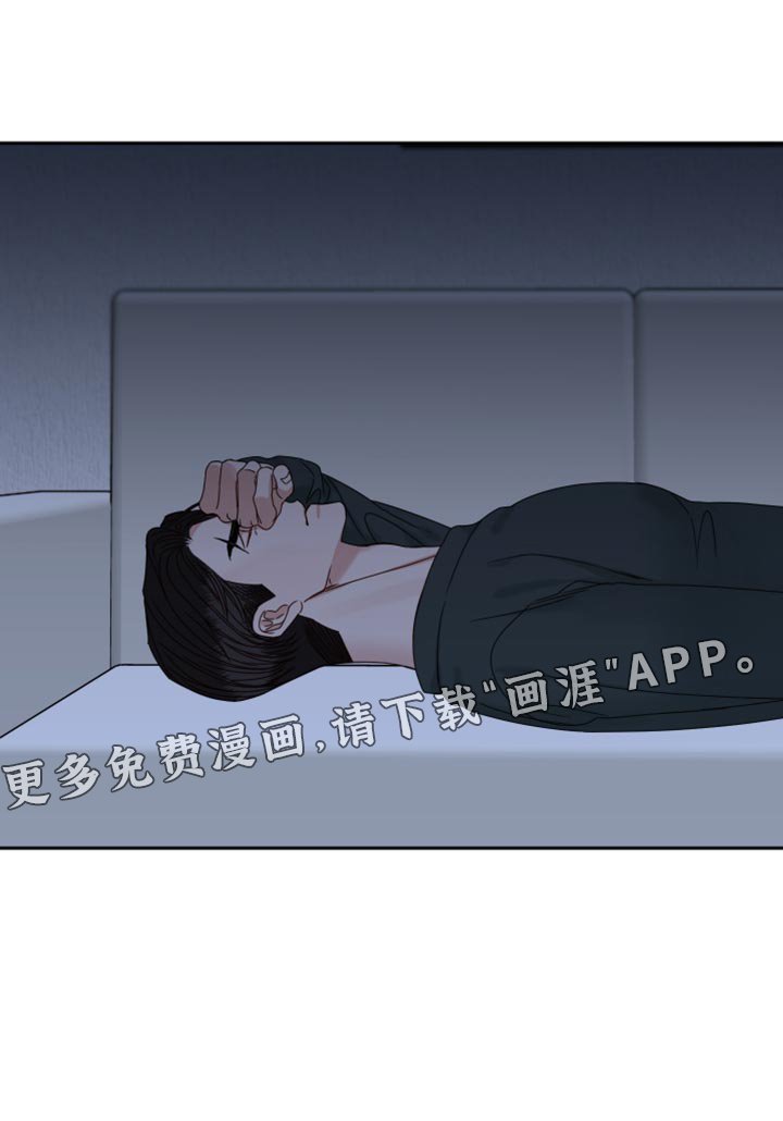 第97章：【番外】需要时间冷静
