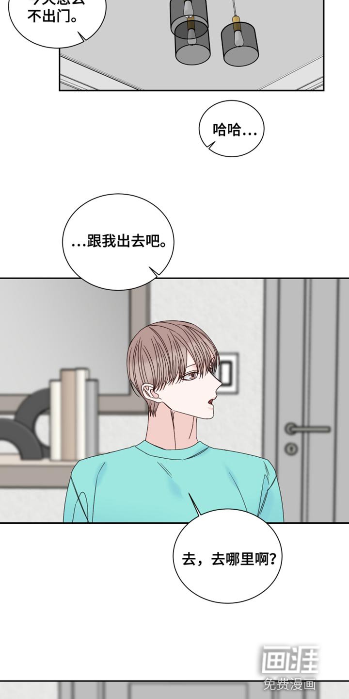 第98章：【番外】我去准备