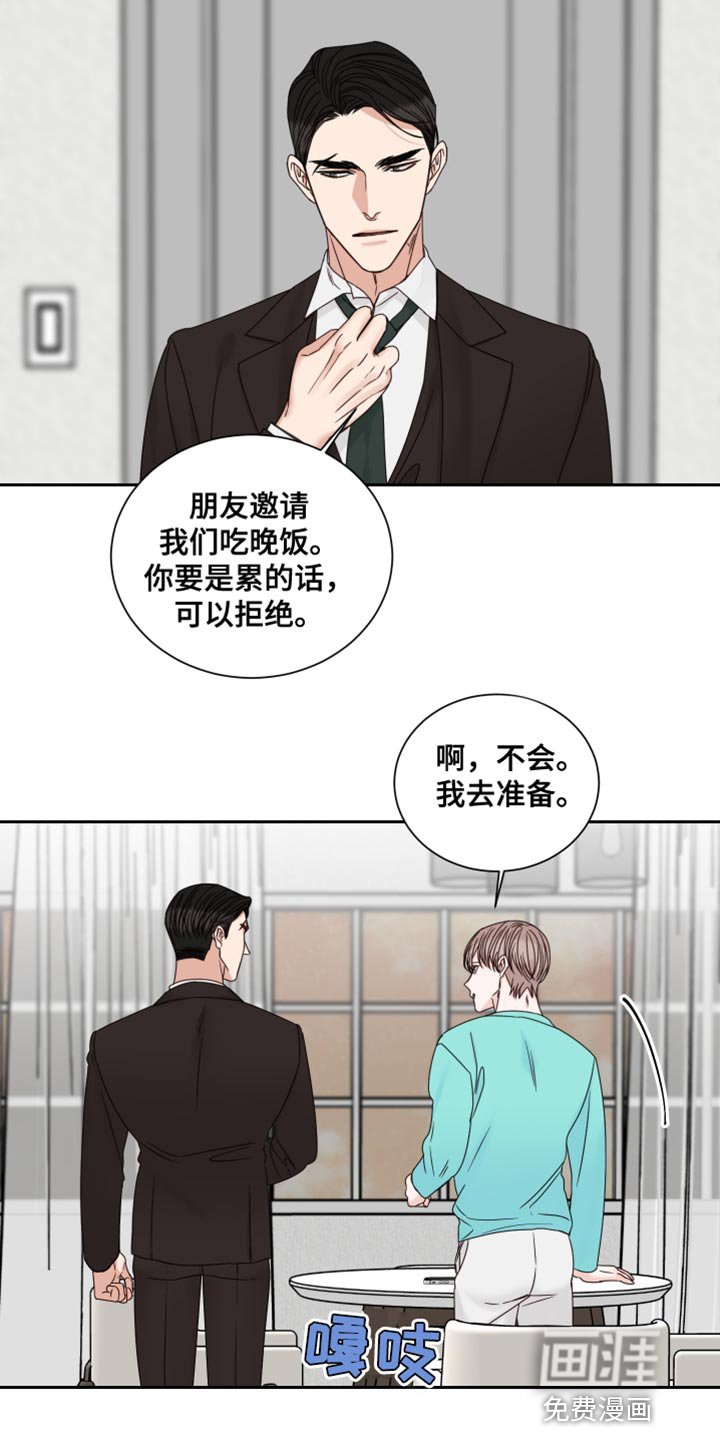 第98章：【番外】我去准备