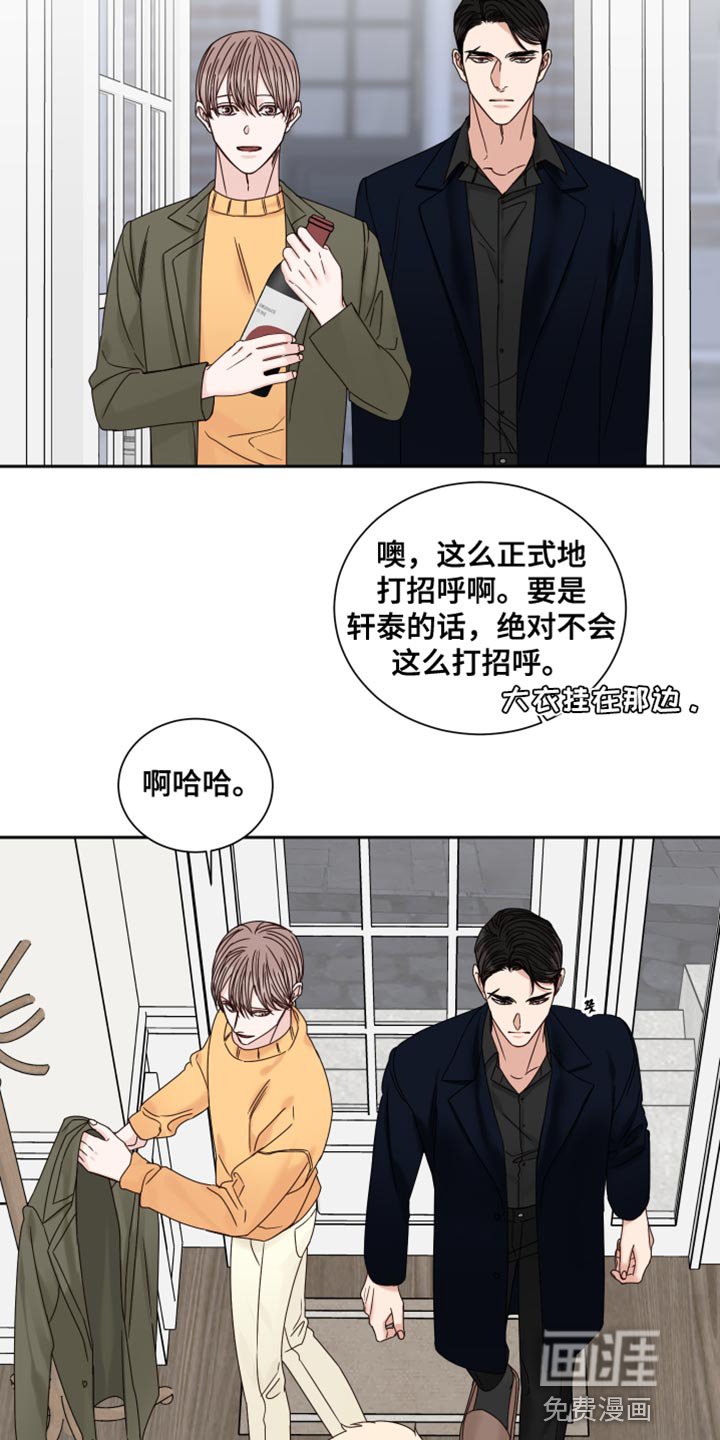 第98章：【番外】我去准备