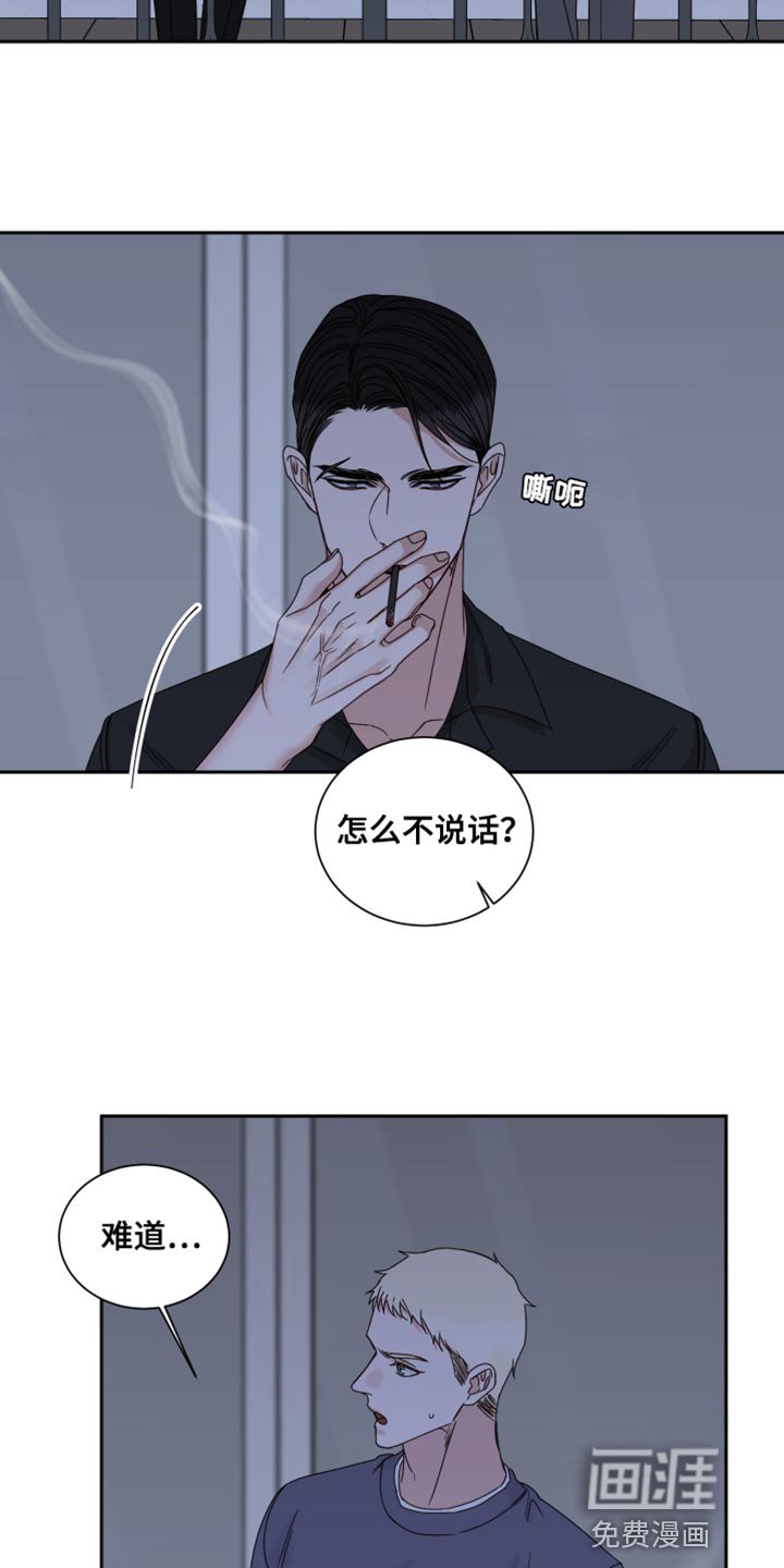 第98章：【番外】我去准备