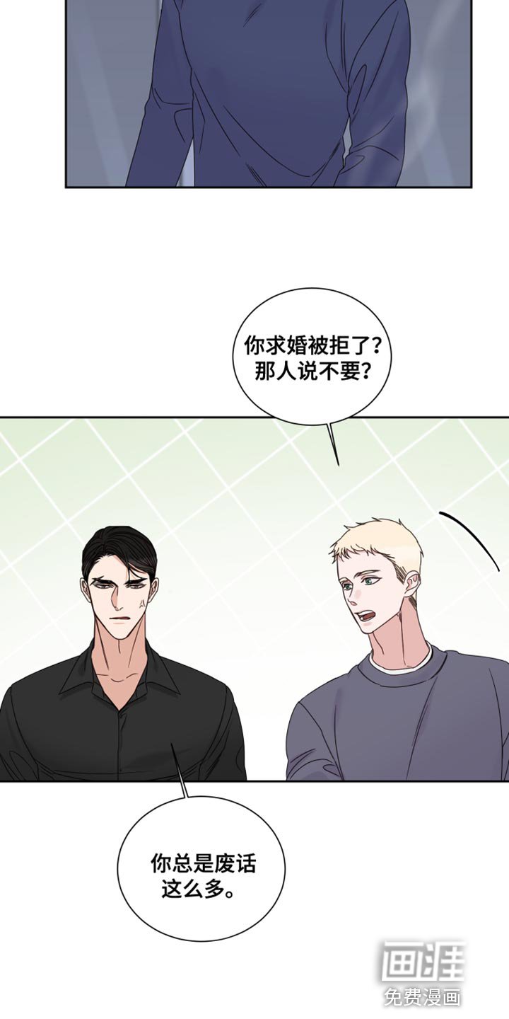 第98章：【番外】我去准备