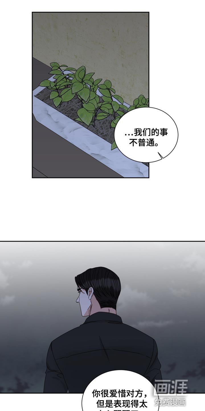 第98章：【番外】我去准备