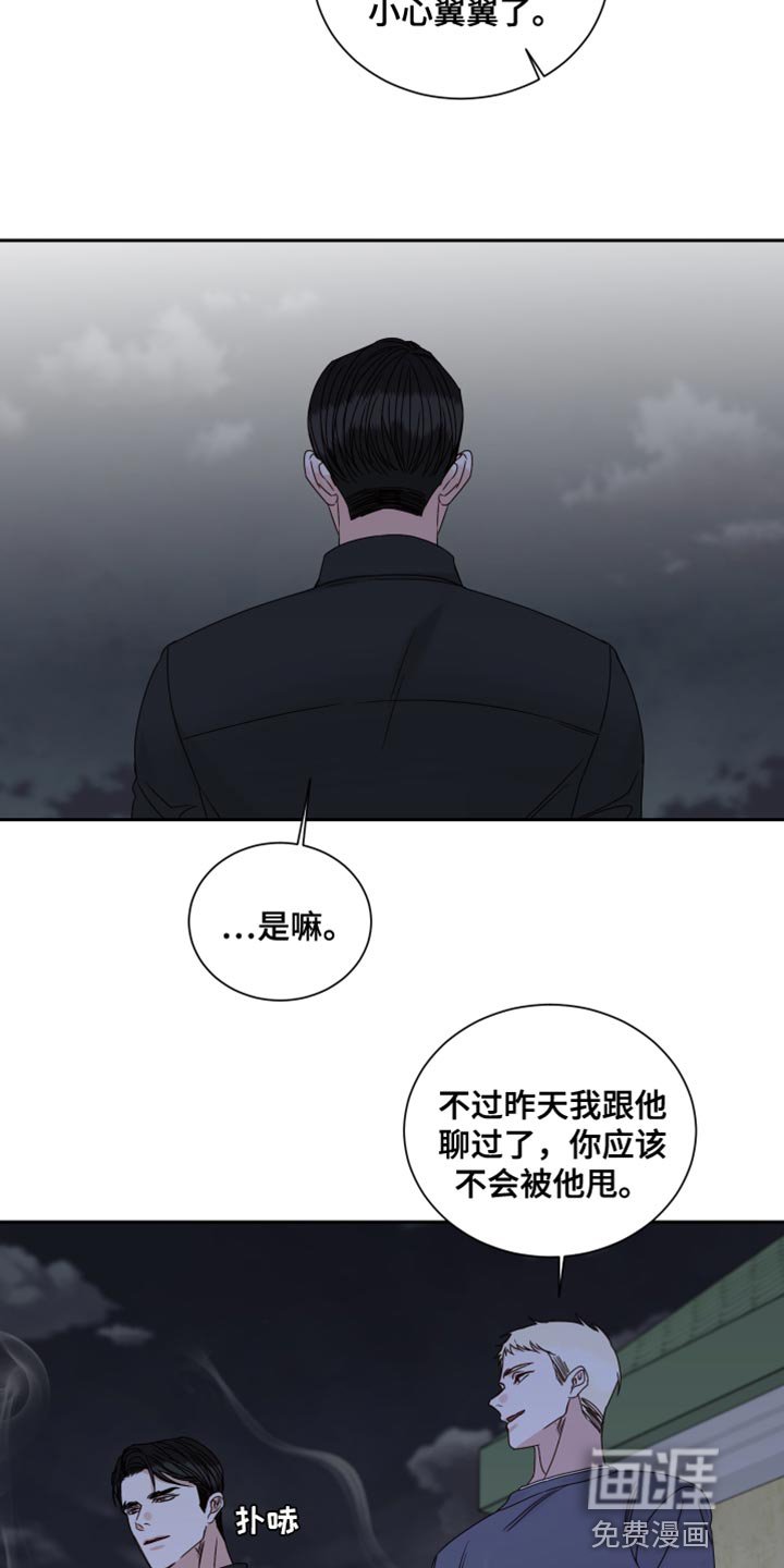第98章：【番外】我去准备