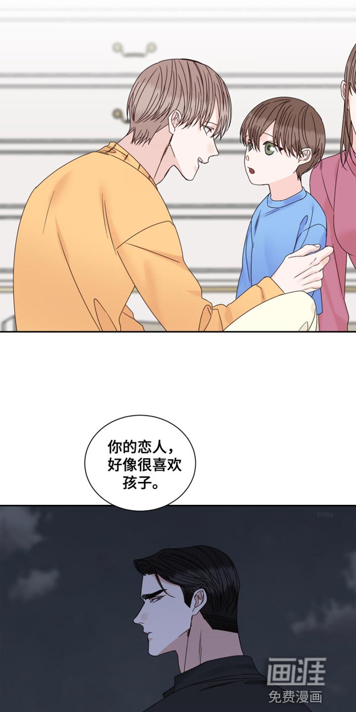 第98章：【番外】我去准备