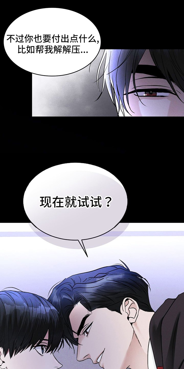 第1章：危机与使命