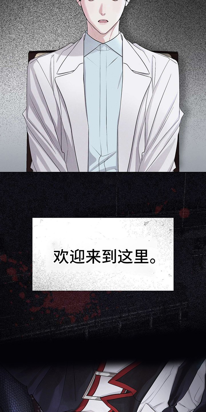 第1章：危机与使命