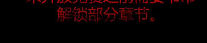 第1章：危机与使命