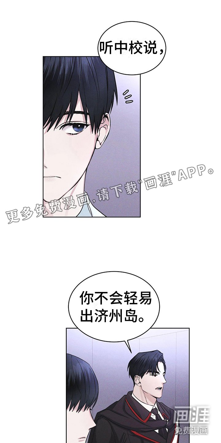 第10章：提醒