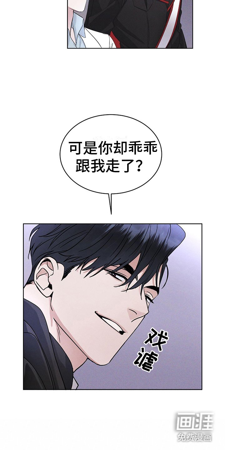 第10章：提醒