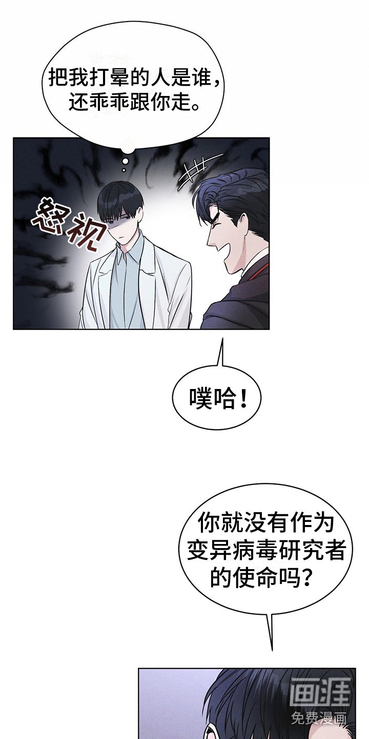 第10章：提醒