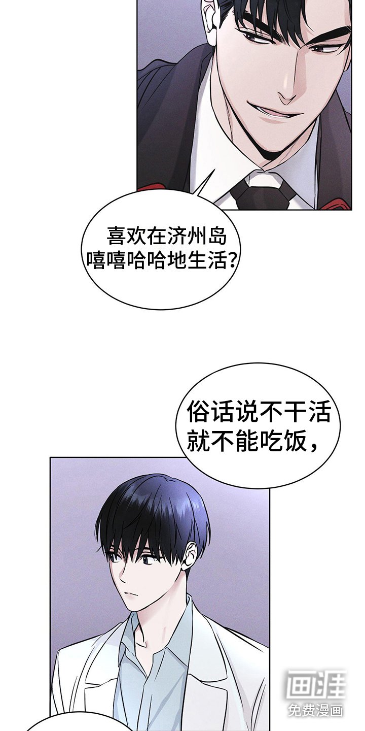 第10章：提醒