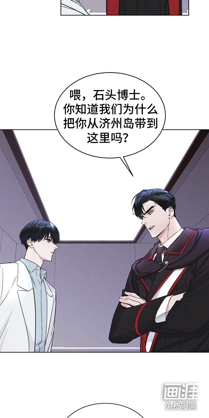 第10章：提醒