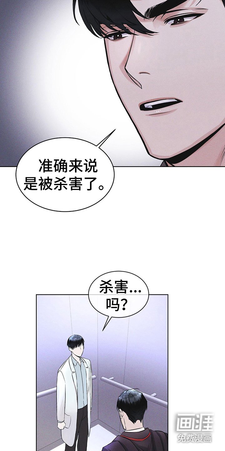 第10章：提醒
