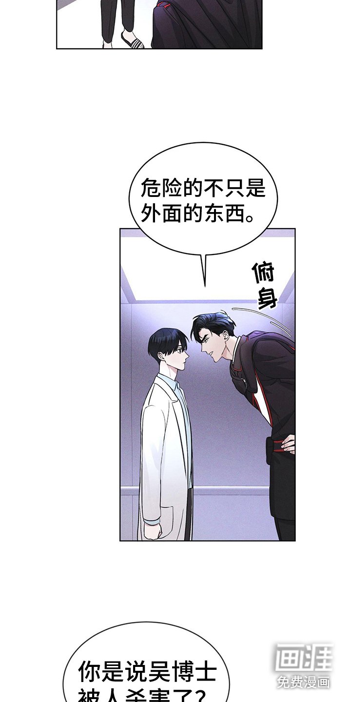 第10章：提醒