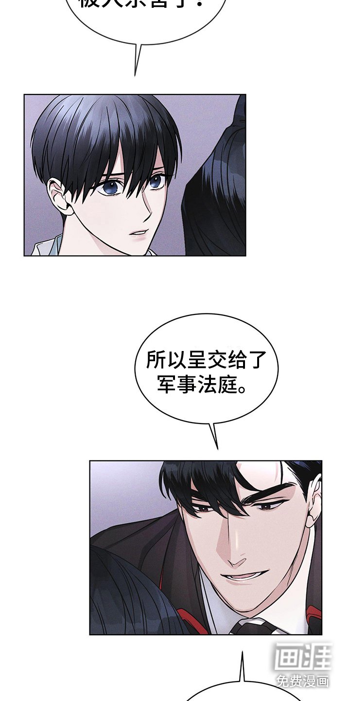 第10章：提醒