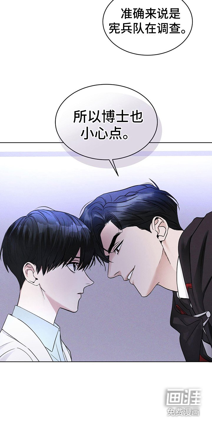 第10章：提醒