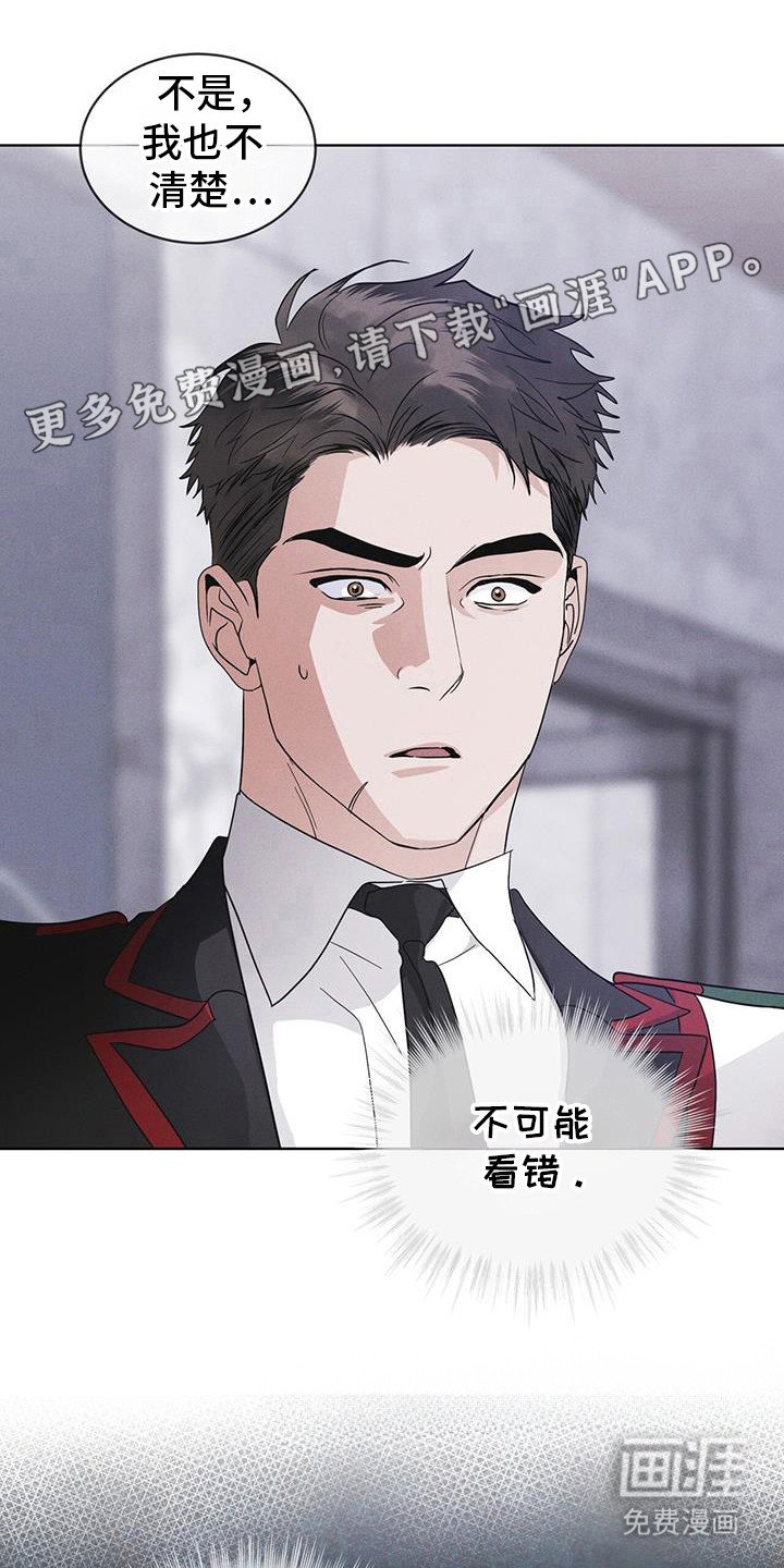 第100章：【第二季】今天算了