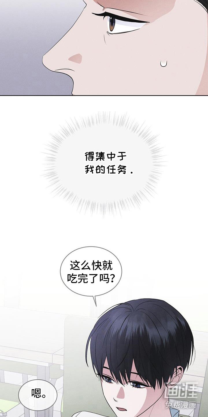 第100章：【第二季】今天算了