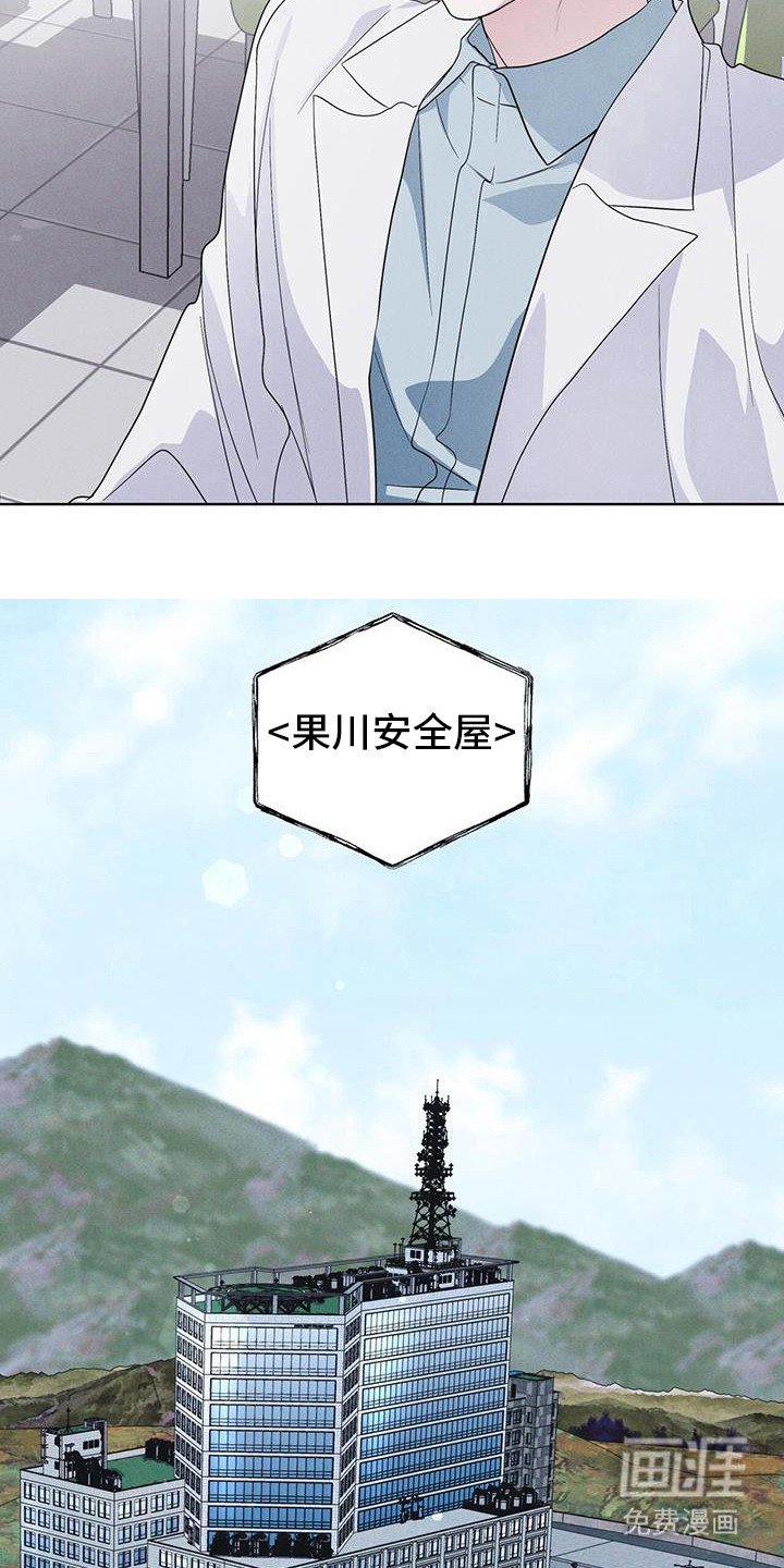 第100章：【第二季】今天算了
