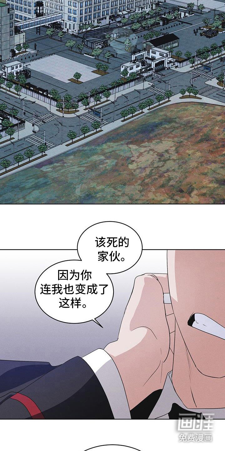 第100章：【第二季】今天算了