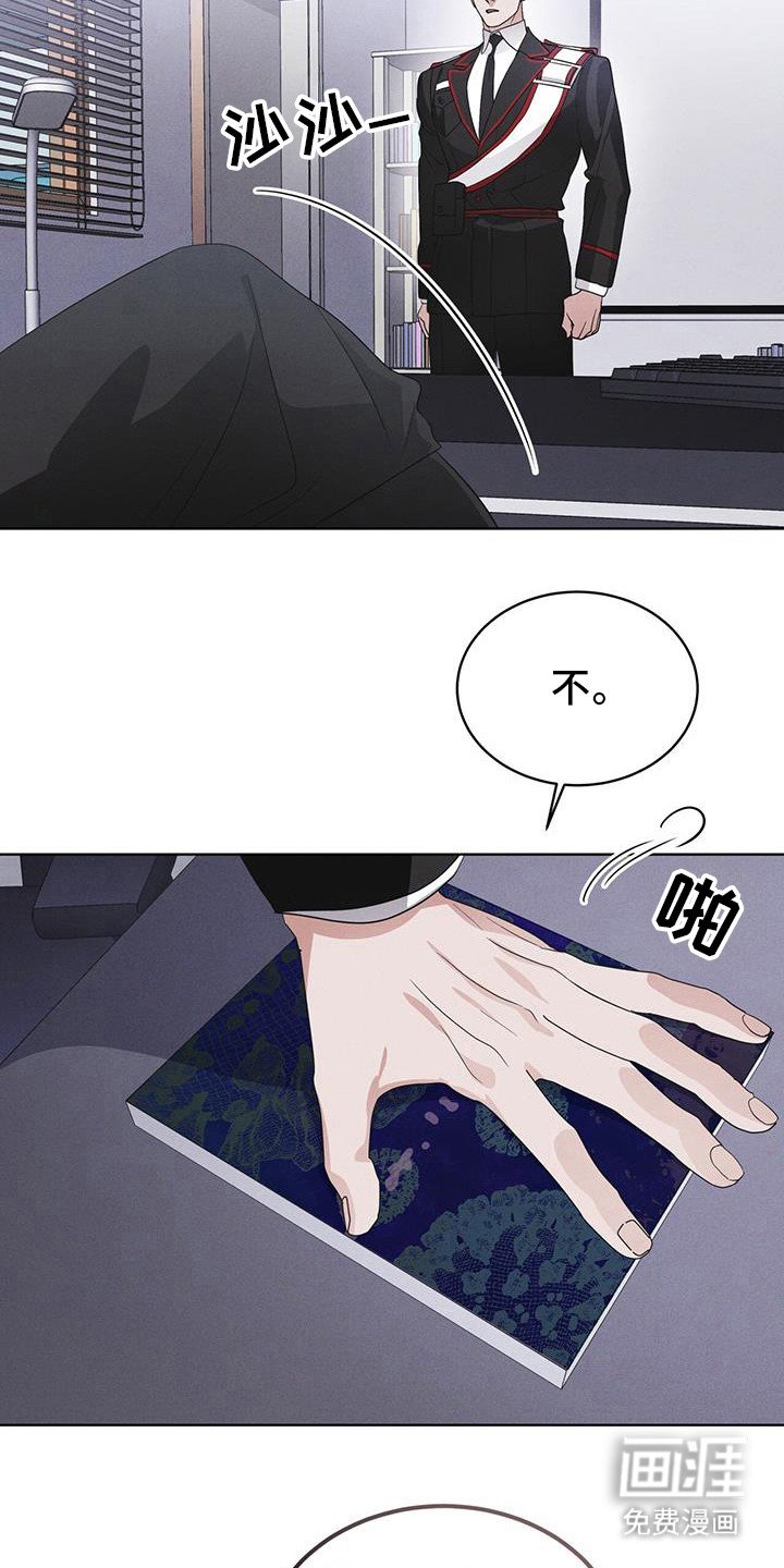第100章：【第二季】今天算了