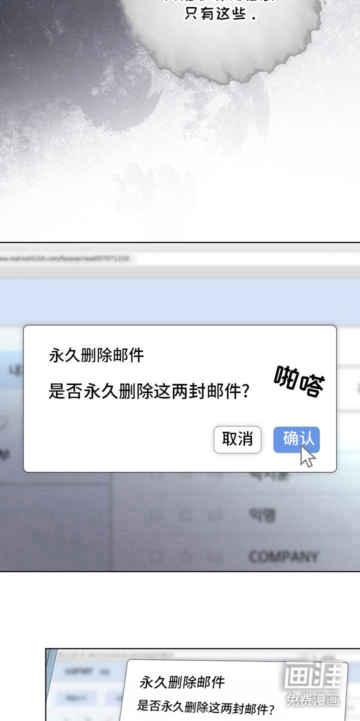 第101章：【第二季】蛇和伊甸园
