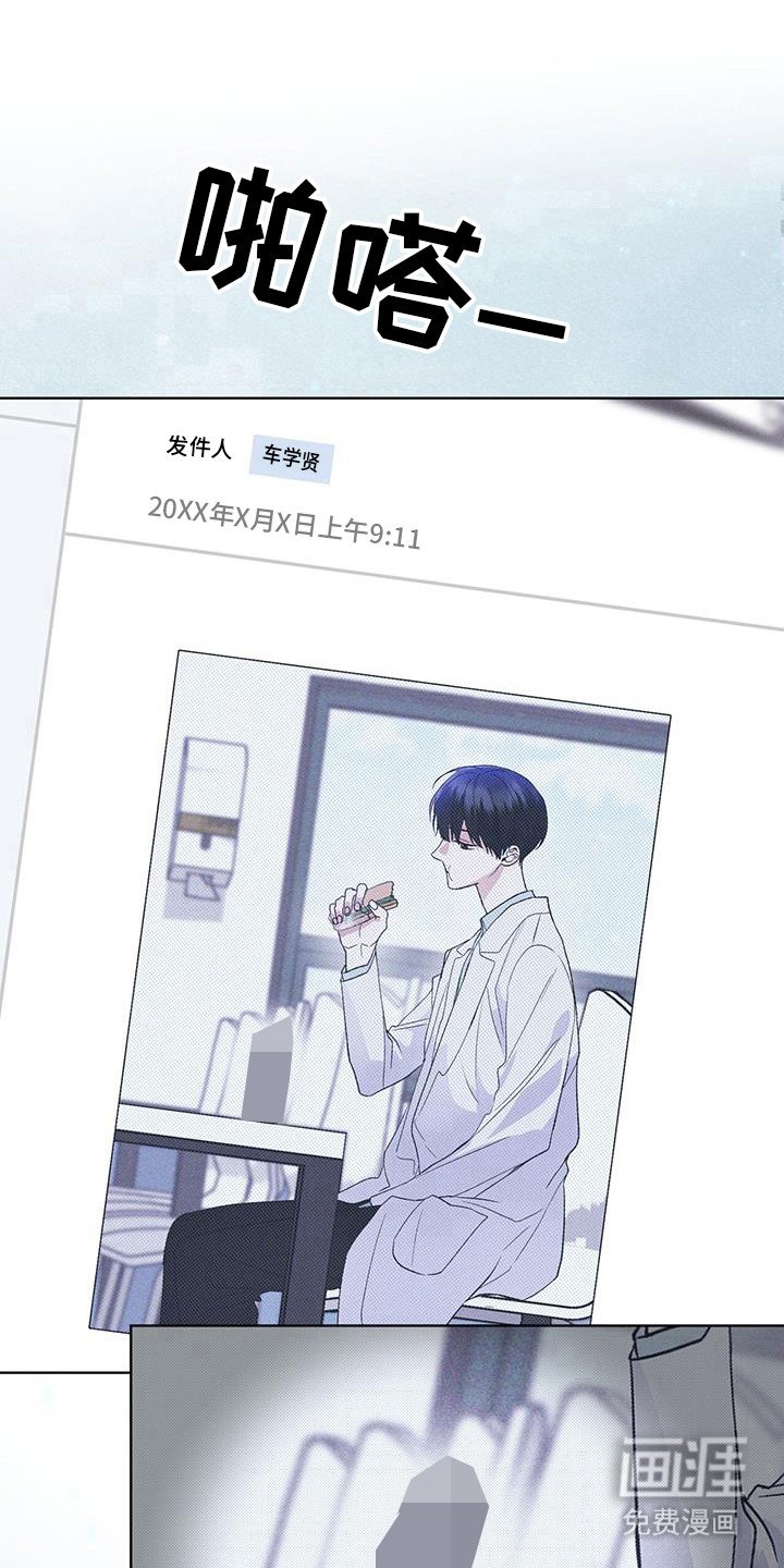 第101章：【第二季】蛇和伊甸园