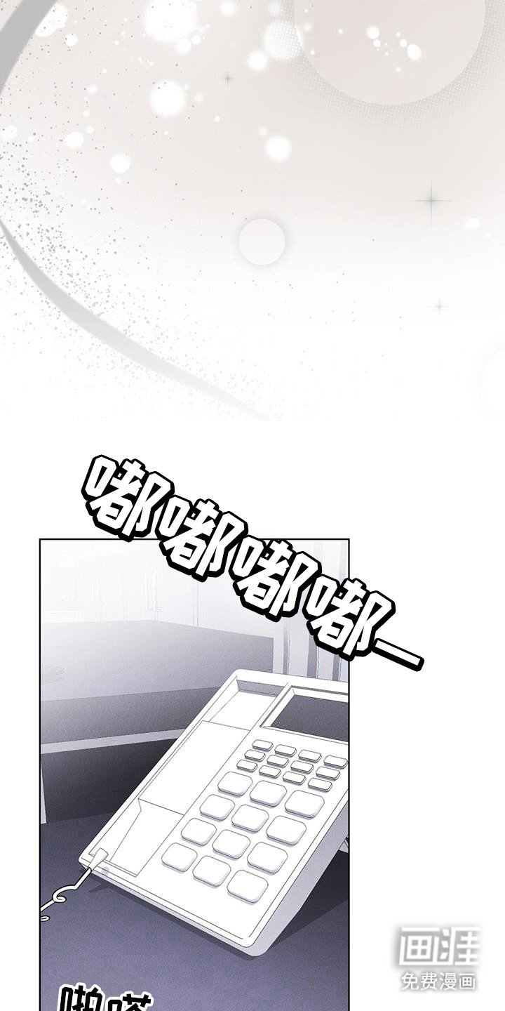 第101章：【第二季】蛇和伊甸园