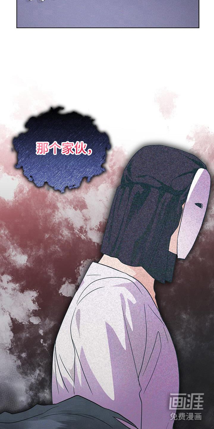 第101章：【第二季】蛇和伊甸园