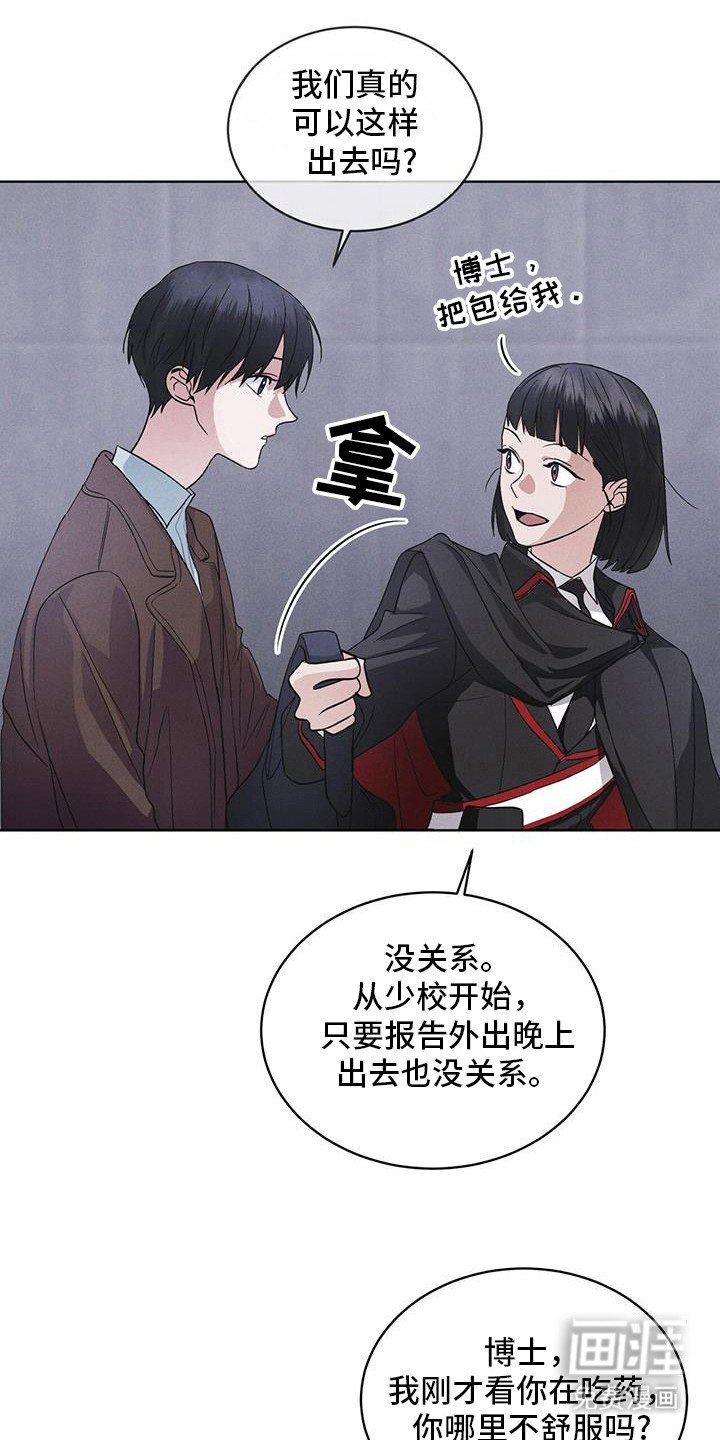 第102章：【第二季】去果州