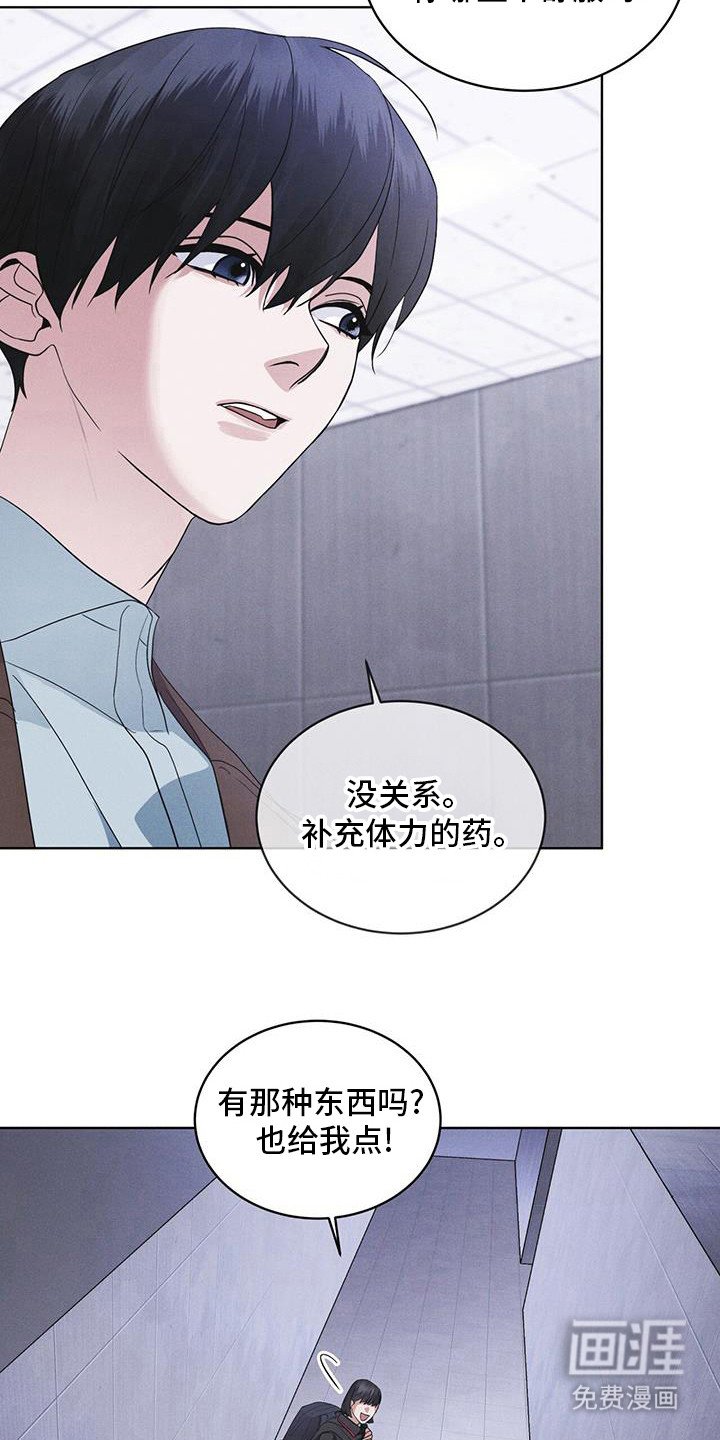 第102章：【第二季】去果州
