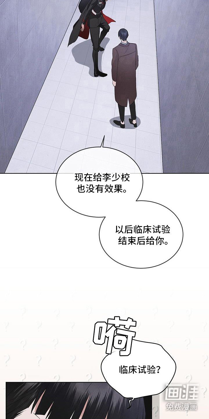 第102章：【第二季】去果州