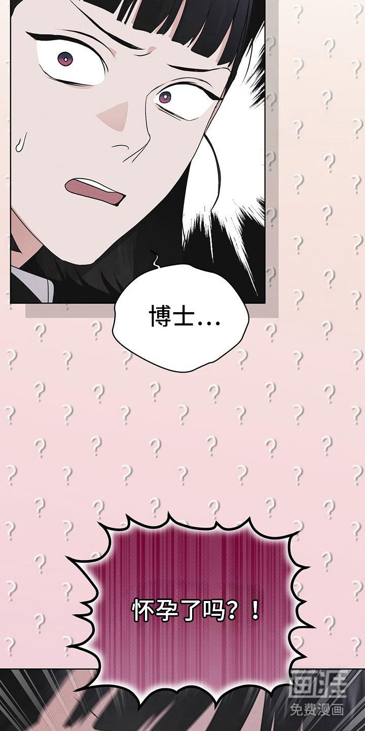 第102章：【第二季】去果州